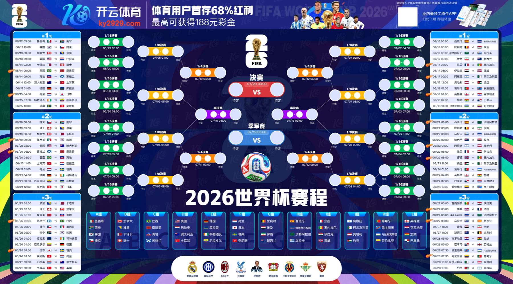 壹贰博网址体育足球官网